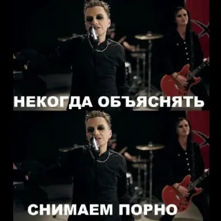 Стикер Для важных переговоров с Глебсоном 🌿 - 7