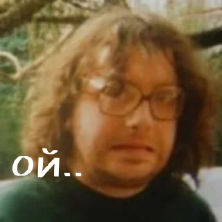 Стикер Для важных переговоров с Глебсоном 🌿 - 0