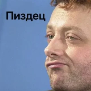 Стикер Для важных переговоров с Глебсоном 🌿 - 3