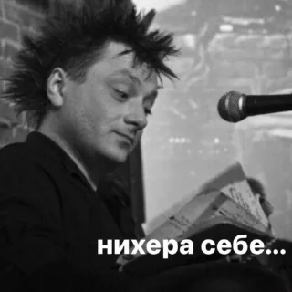 Стикер Для важных переговоров с Глебсоном 🌿 - 5