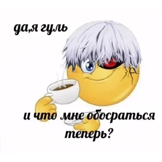 Sticker Больше стикеров: @sticerru - 3