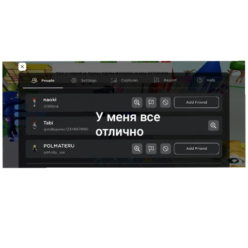 Sticker vragi_by_SozdaiStickeriBot - 1