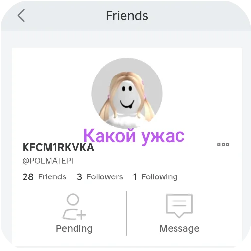 Sticker vragi_by_SozdaiStickeriBot - 1