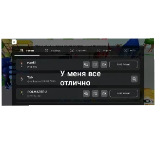 Sticker Враги💅 @SozdaiStickeriBot - 7