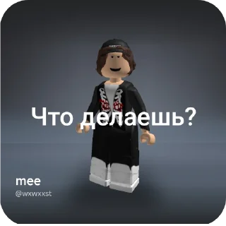 Sticker Враги💅 @SozdaiStickeriBot - 5