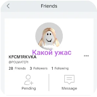 Sticker Враги💅 @SozdaiStickeriBot - 6