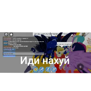 Sticker Враги💅 @SozdaiStickeriBot - 3