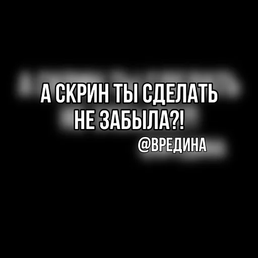 text font screenshot