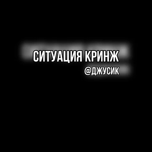 text screenshot font