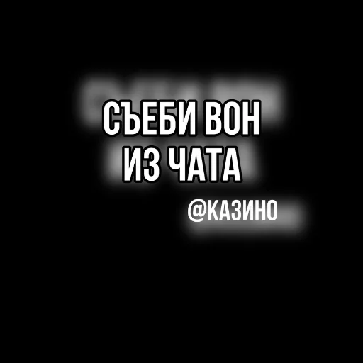 text font screenshot