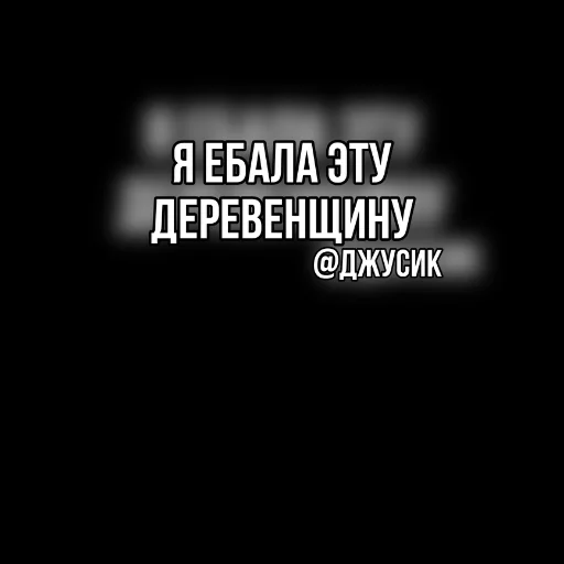 text font screenshot