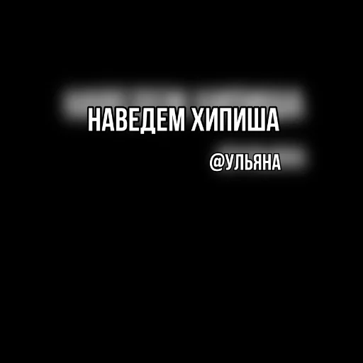 text screenshot font