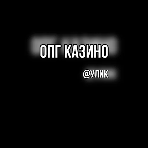 text screenshot font