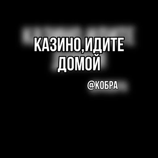 text font screenshot