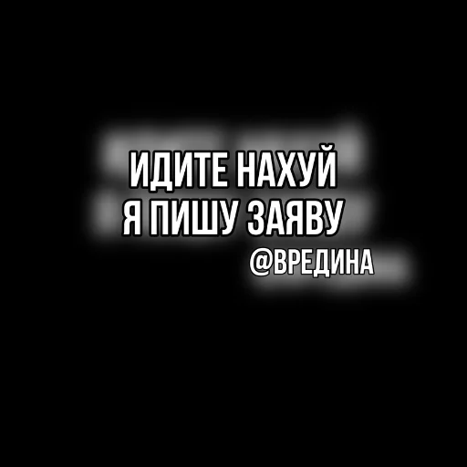 text font screenshot