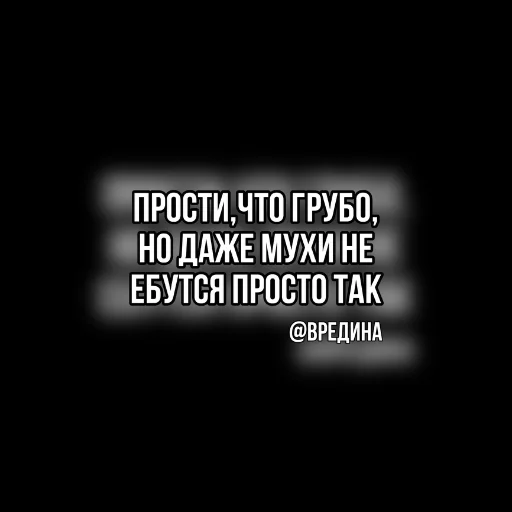 text font screenshot