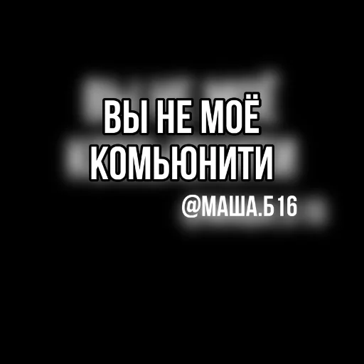 text font screenshot