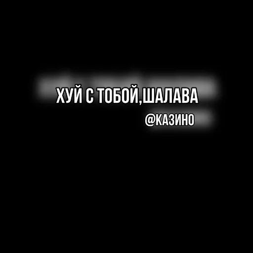 text screenshot font