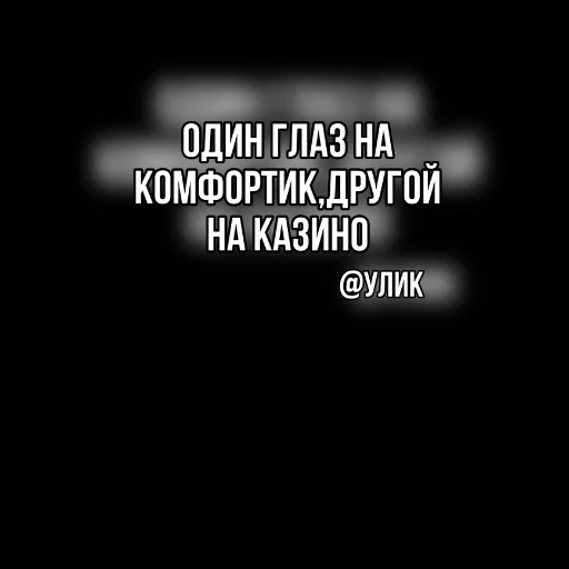 text screenshot font