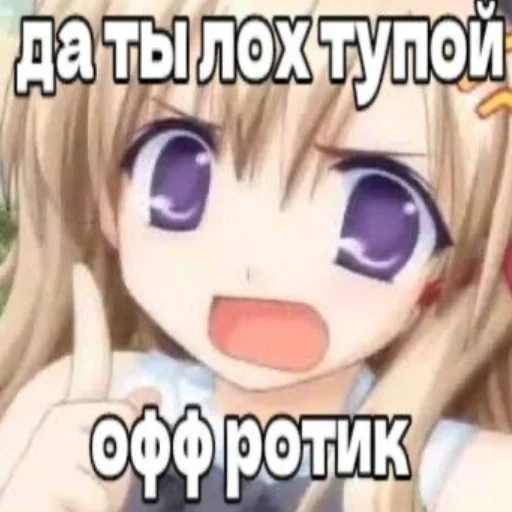 спиздишь—лох ебанный, я тебя в рот ебала - 