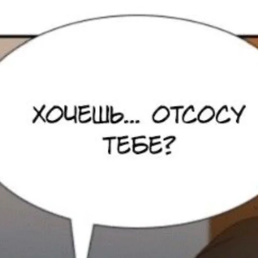 Sticker спиздишь—лох ебанный, я тебя в рот ебала - 10