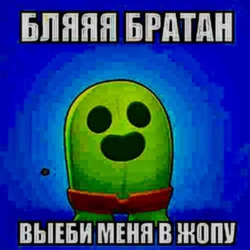 Sticker спиздишь—лох ебанный, я тебя в рот ебала - 9