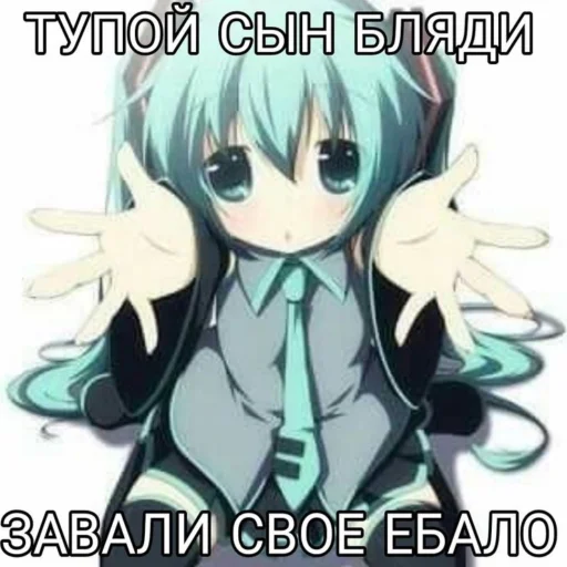 Sticker спиздишь—лох ебанный, я тебя в рот ебала - 6