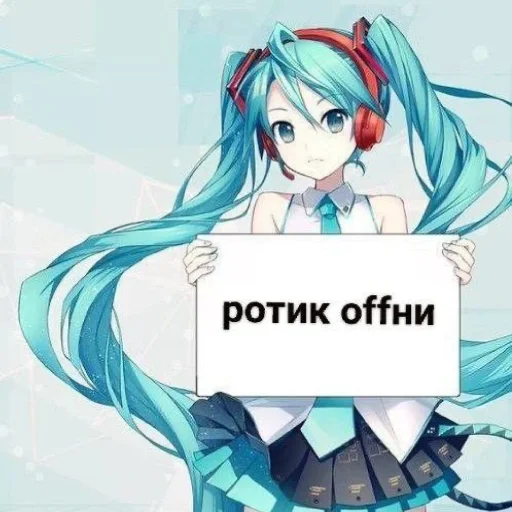 Sticker спиздишь—лох ебанный, я тебя в рот ебала - 5