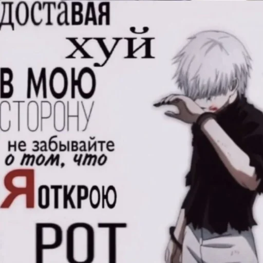 Sticker спиздишь—лох ебанный, я тебя в рот ебала - 4