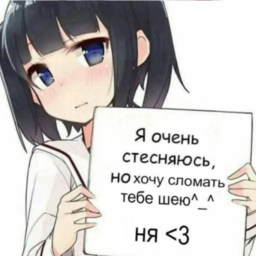 Sticker спиздишь—лох ебанный, я тебя в рот ебала - 3