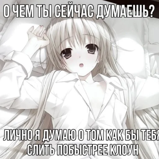 Sticker спиздишь—лох ебанный, я тебя в рот ебала - 2