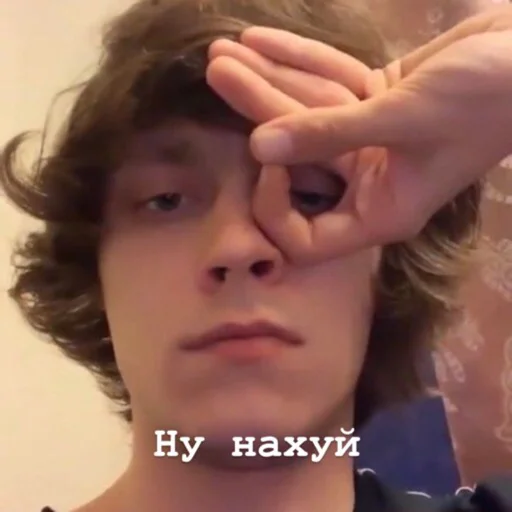 Человек кожа ресница