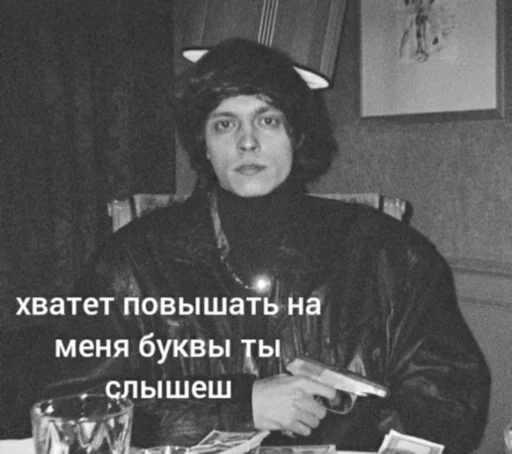 человеческое лицо свеча одежда