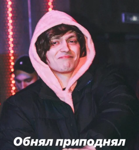 человеческое лицо одежда Человек