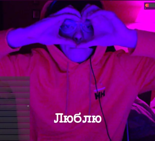 фиолетовый пурпурный Человек