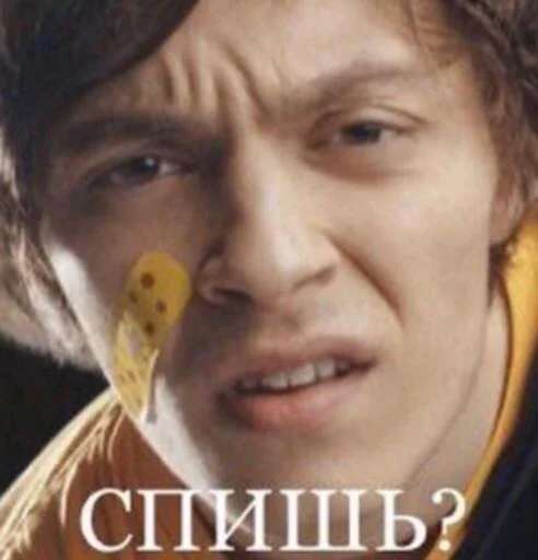 СМС человеческое лицо Человек