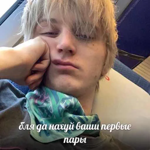 Человек человеческое лицо щека