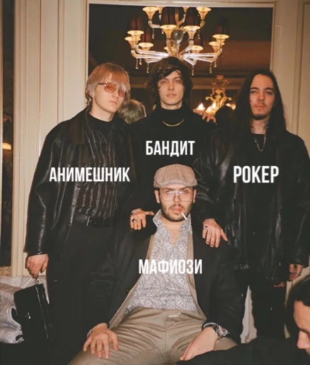 одежда человеческое лицо Человек