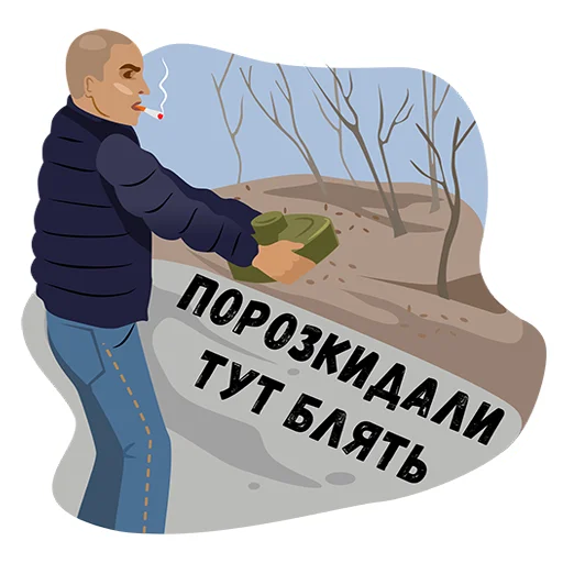 Стикер vsebudeua - 1