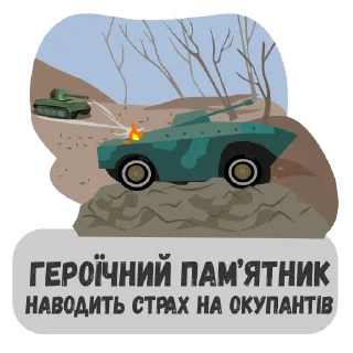 Стикер Все буде Україна🇺🇦 - 1