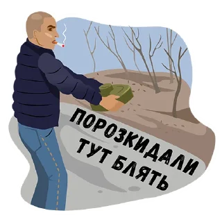 Стикер Все буде Україна🇺🇦 - 10