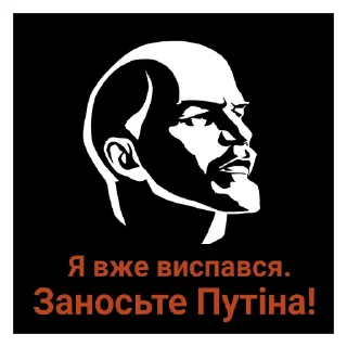 Стикер Все буде Україна🇺🇦 - 11