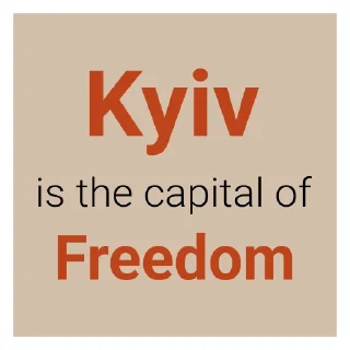 Стикер Все буде Україна🇺🇦 - 5