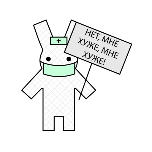 text cartoon clipart