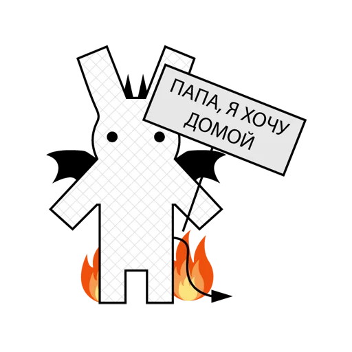 text symbol graphics