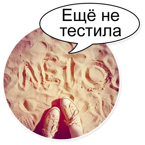 Sticker vsemzvezdochek_stickers - 1