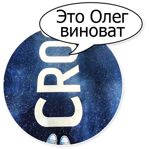 Стикер vsemzvezdochek_stickers - 1