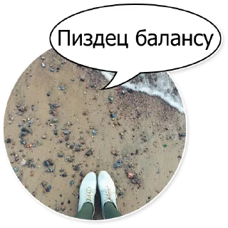 Человек контейнер безалкогольный напиток