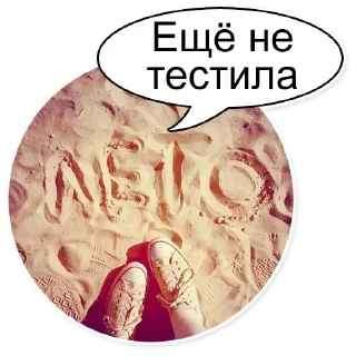 Стикер Stardust @stickersb2b - 8