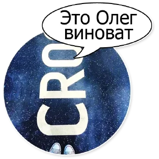 Стикер Stardust @stickersb2b - 4